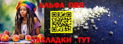 мдпв Волжск