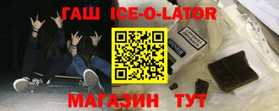 синтетический гашиш Волжский