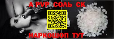 мдпв Волжск