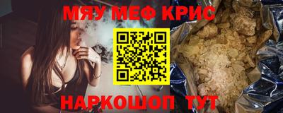 синтетический гашиш Волжский