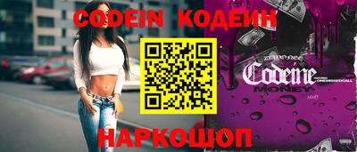 синтетический гашиш Волжский