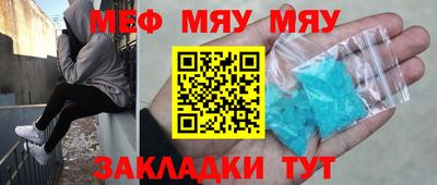 синтетический гашиш Волжский