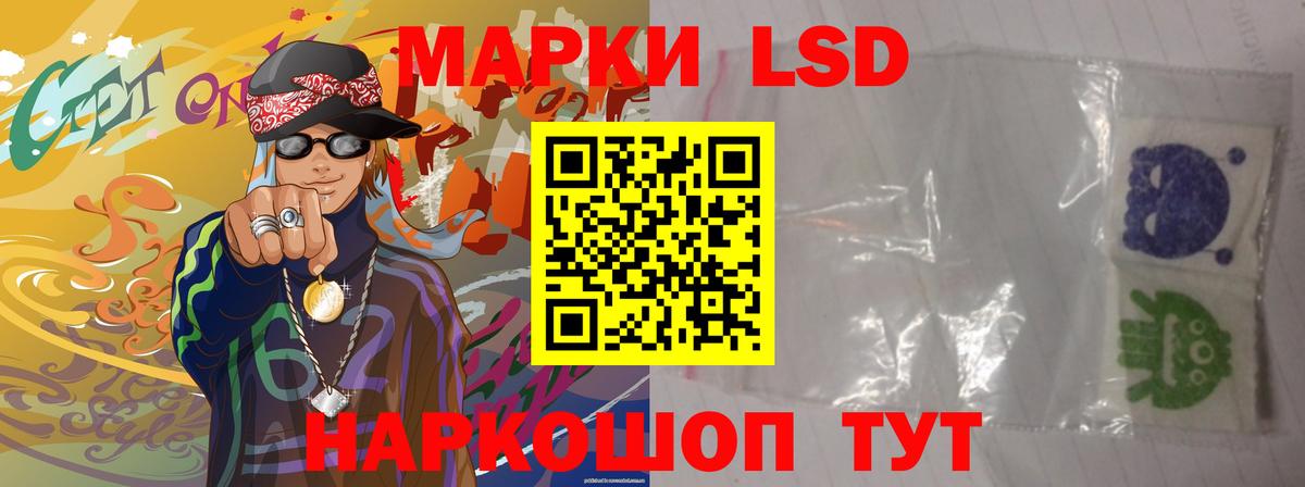 ЛСД экстази кислота  Вход с VPN  Томск  ЛСД экстази ecstasy 