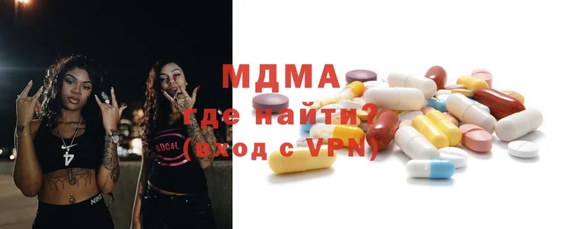 где купить наркоту  Томск  MDMA VHQ 