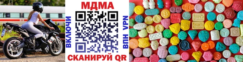 MDMA Molly  гидра вход  Томск 