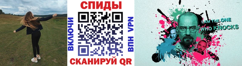 купить наркоту  это состав  МЕТАМФЕТАМИН витя  Томск  mega сайт 