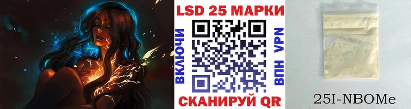 Марки N-bome 1,8мг  blacksprut зеркало  Томск  где продают наркотики 