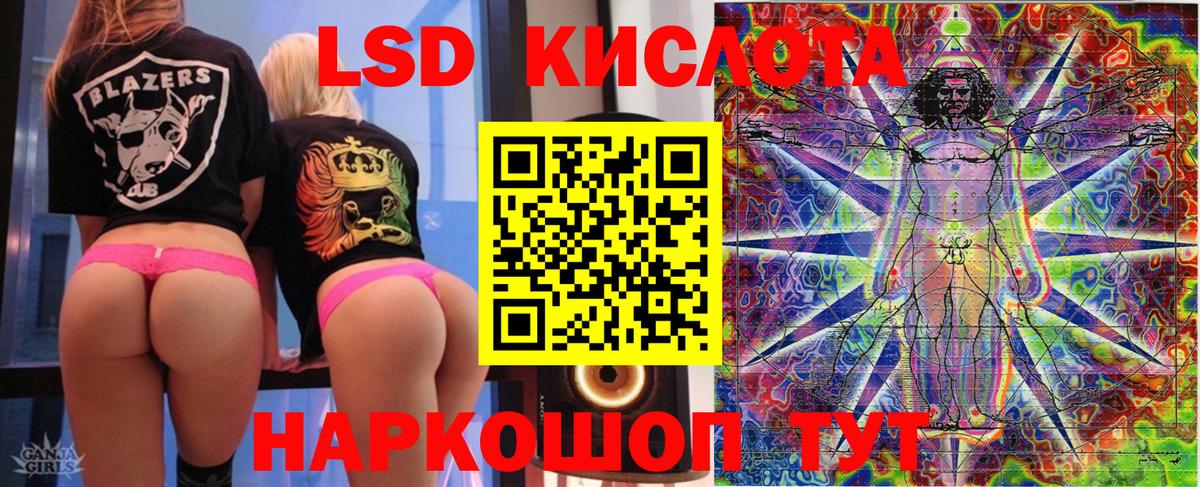 Марки 25I-NBOMe  Марки NBOMe 1,5мг  Вход с VPN  Томск 