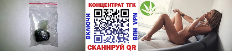 ТГК Wax  shop как зайти  Томск  ОМГ ОМГ ССЫЛКА 