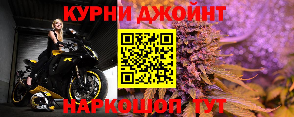 Марихуана VHQ  Канабис MAZAR  Томск  Вход с VPN  Бошки марихуана тримм 